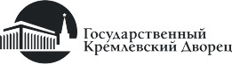 Государственный Кремлёвский дворец